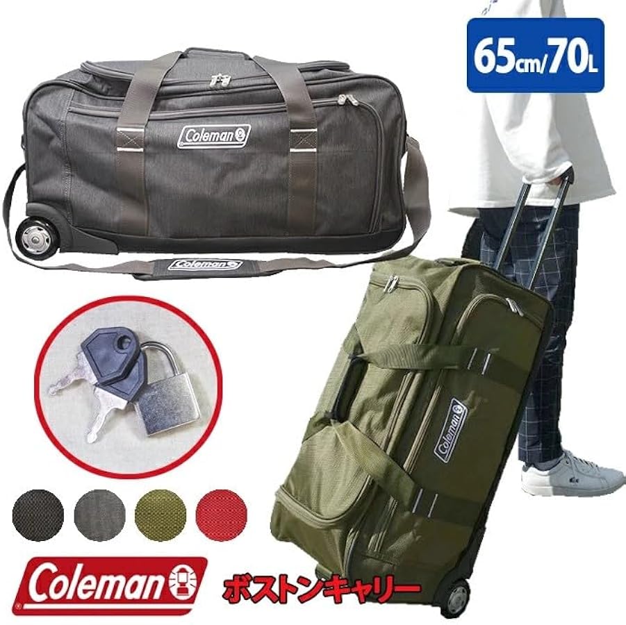 【新品】Colemanコールマン　70L ボストンキャリー ボストンバッグ 楽天市場】【楽天ランキング受賞】コールマン Coleman ボストン